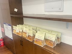 -富贵面包公司(运河店)