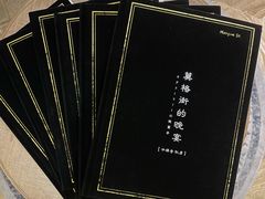 -叁拾壹丨浮世绘x壹拾叁沉浸演绎剧场