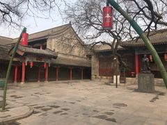 -关中书院