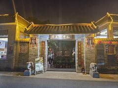 -周大娘牛乳(旧寨古村总店)