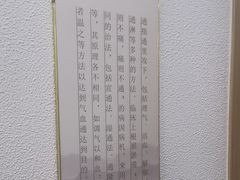 -筋骨堂热敷推拿按摩(招商花园城店)