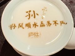 -庐灶江南·江南菜·四合院Bistro(东直门·华侨夜泊君亭店)