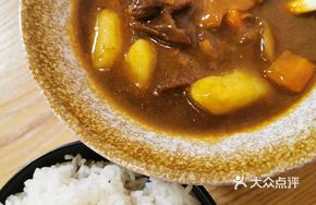 Curry Beef Rice