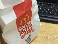 -麦当劳(帝豪店)