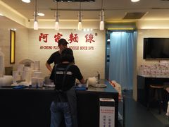 -阿宗面线(西门町店)