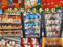 -麦德龙(京顺路商场店)