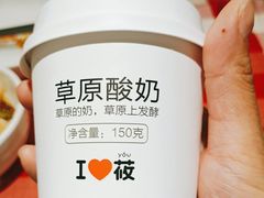 -西贝(上海新梅广场店)