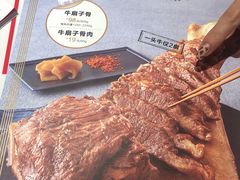 -西贝(宝乐汇店)