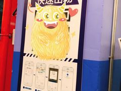 -阳光天地停车场(唐镇店)