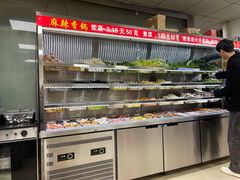 自助取餐区-老五麻辣香锅(盘锦花园店)