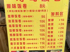 -黄河时装城(虎门店)