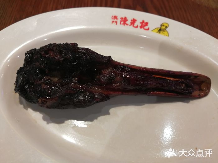 陈光记烧腊(长寿路店)秘制鸭下巴图片
