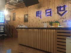 -明日世界密室轰趴·剧本桌游·箭馆团建(国贸店)