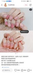 点击看大图 -LILY NAILS美甲美睫