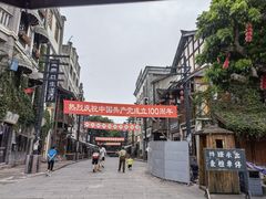 -两江国际影视城