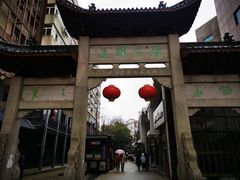 -绳金塔