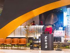 -黑牛の店·黑金店(沈阳万象城店)