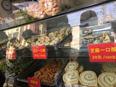 -宋记饼家(石门二路店)