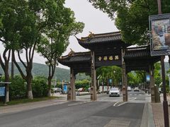 -虞山风景区
