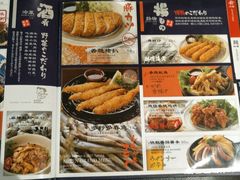 -味千拉面(航洋国际购物中心)