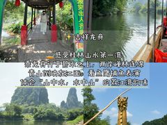 -荔江湾景区