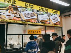 -华山路小碗驴肉汤(龙鳞路店)