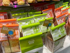 -福晶园益生菌蛋糕面包(紫荆山店)
