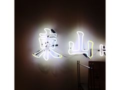 -Badmarket(庙前西街店)
