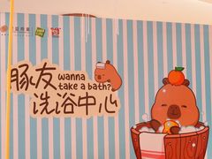 -深圳龙华星河COCO City(民治店)