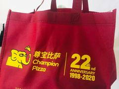 -尊宝比萨(龙山店)