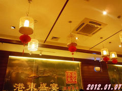 佈置的紅紅火火的-港东盛宴烧腊至尊