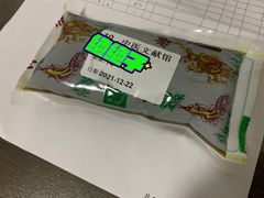 -上海市中医文献馆