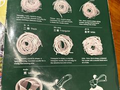 -甘记兰州牛肉面(Chadstone 旗舰店)