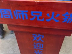-观音桥步行街