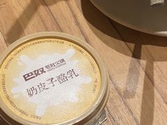 -巴奴毛肚火锅(龙湖锦艺城店)