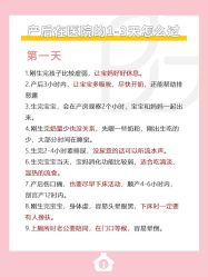 -贝欣月子中心(福清店)