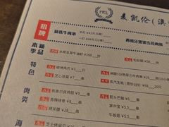 -麦凯伦烧烤·精酿超级工厂店(金桥总店)