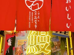 -白石的深夜食堂(济南万象城店)