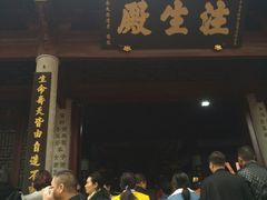 -南岳衡山风景名胜区-南岳大庙