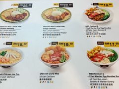-Old Town White Coffee(gateway@klia2)