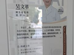 -上海仁爱医院