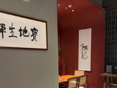 -满堂匠心川宴·私房菜(天府三街店)