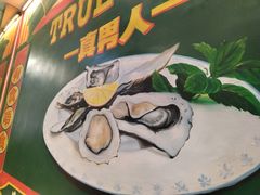 -飞尝蚝·顺德菜·鱼生(顺德总店)
