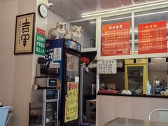 -馅饼粥·百年传承 since1926(中山路店)