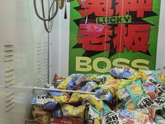 -LLJ夹机占(清河万象汇店)