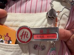 -海底捞火锅(六合天街店)