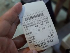 -清真盛志望麻酱酿皮·非遗老字号