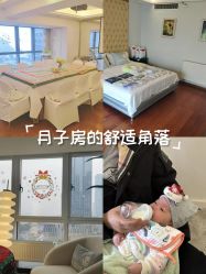 -台湾台婴美月子中心(长沙保利店)