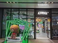-幻物社(万象天地店)