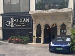 -苏坦土耳其餐厅(白云宾馆店)